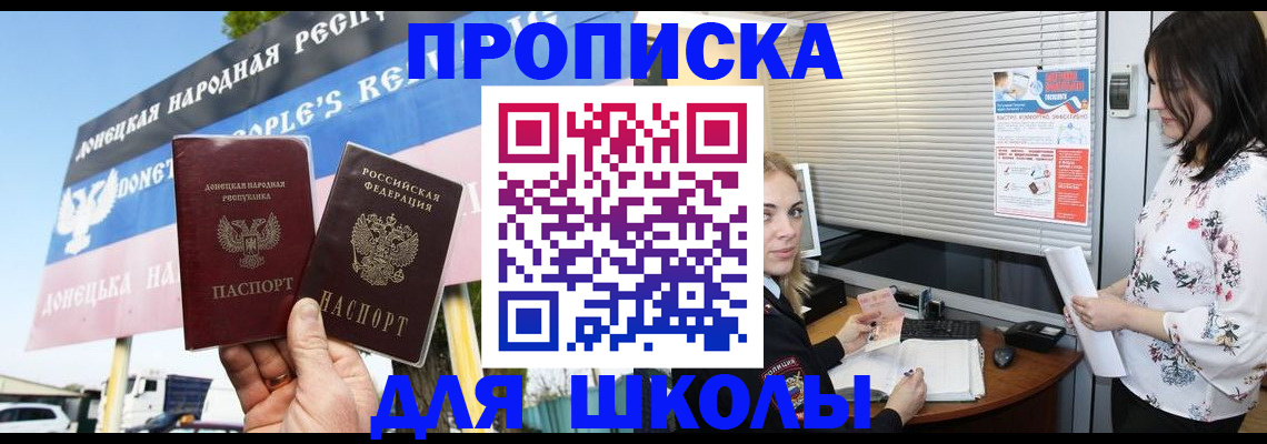 временная регистрация поиск в Коммунаре